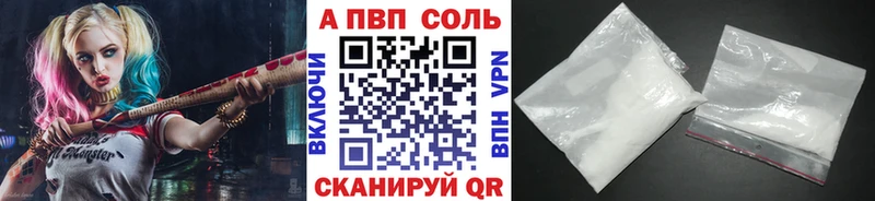 A-PVP Crystall  Купить  Нариманов 