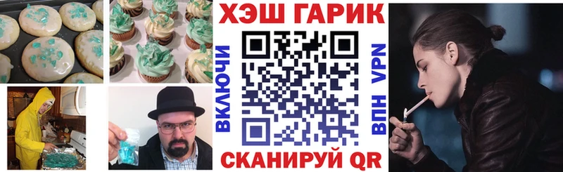 Купить закладки  Нариманов  Cannafood конопля 