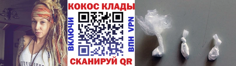 Купить где  Нариманов  COCAIN Колумбийский 