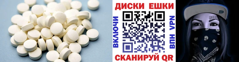 Купить  Нариманов  Ecstasy Philipp Plein 