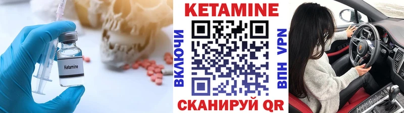 КЕТАМИН VHQ  Купить где  Нариманов 