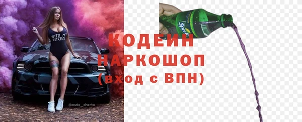 героин Белокуриха