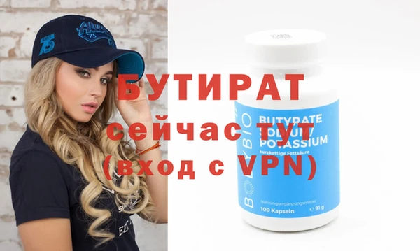 шишки Богданович