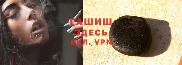 сатива Богородск