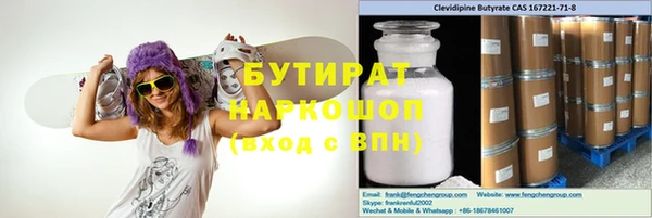 шишки Богданович