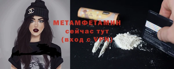 сатива Богородск