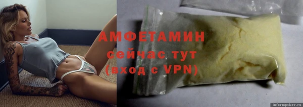 сатива Богородск