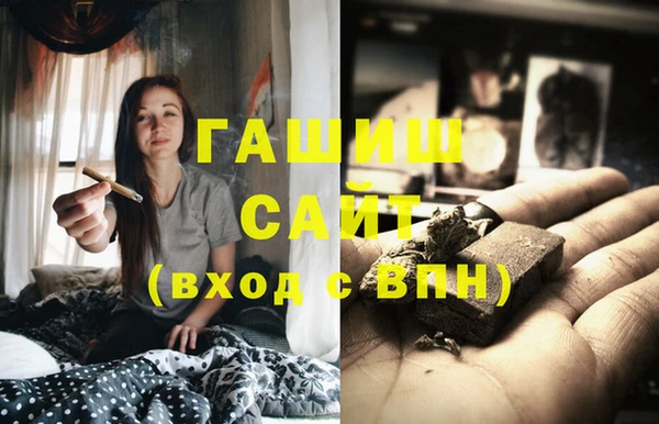 сатива Богородск