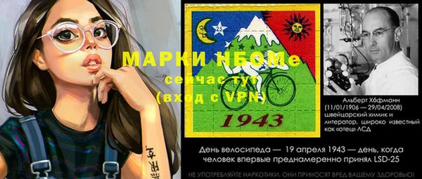 шишки Богданович