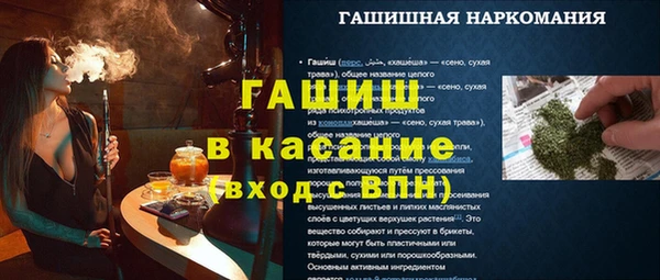сатива Богородск