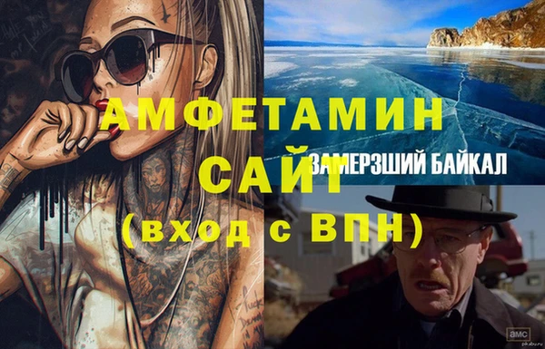 сатива Богородск