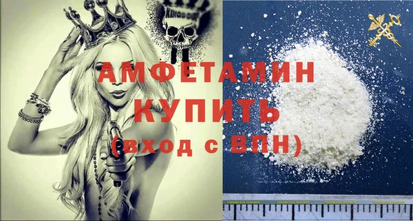 сатива Богородск