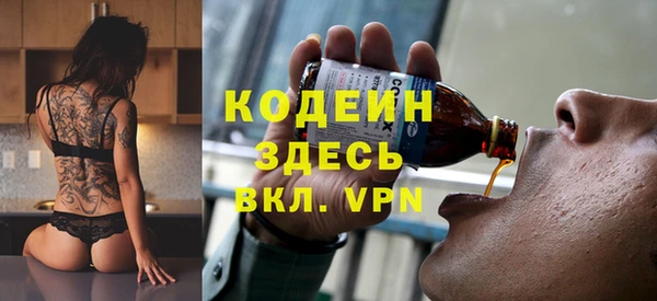 сатива Богородск