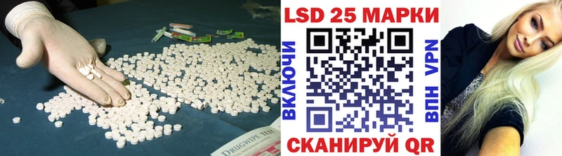 Купить закладки  Нариманов  ЛСД экстази ecstasy 