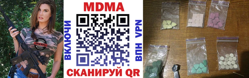 МДМА crystal Купить где Нариманов