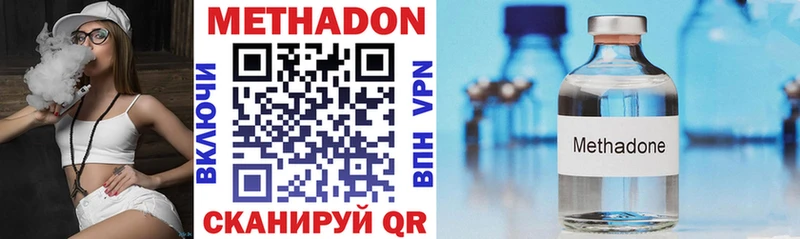 МЕТАДОН VHQ  Купить  Нариманов 
