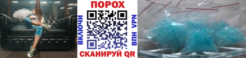 Купить  Нариманов  МЕТАМФЕТАМИН винт 