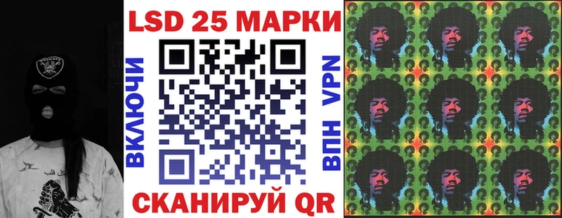Марки N-bome 1,8мг  Купить закладки  Нариманов 