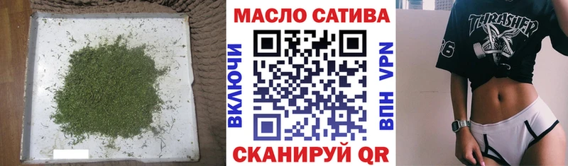 Дистиллят ТГК вейп  Купить где  Нариманов 